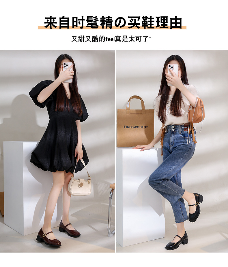 爆款玛丽珍女2024春季新款单鞋女法式复古一字扣带浅口粗跟伴娘鞋详情7