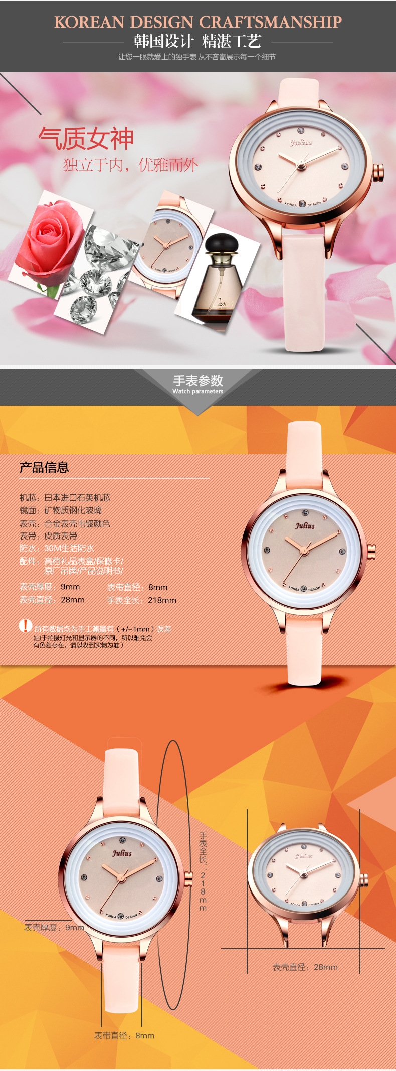 聚利时女表时尚罗马表盘防水女士手表皮带女表 JA-833详情2