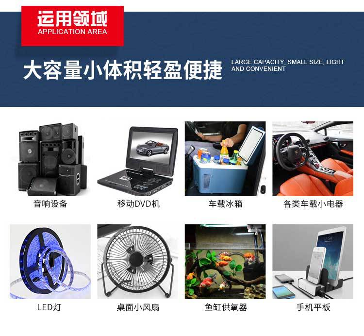 12V lithium battery pack, 6800 mah large-capacity 5V power bank, speaker, air conditioner, clothing backup power supply pic 15