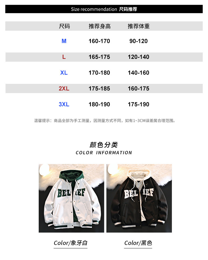 连帽卫衣男春秋季2023新款潮牌休闲百搭开衫刺绣棒球服青少年外套详情4