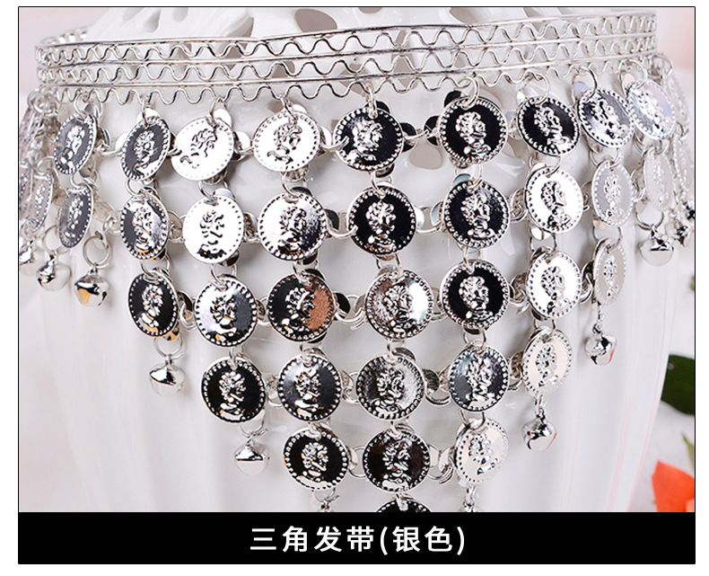 批发肚皮舞蹈服装发卡发夹印度舞蹈表演出配饰品头箍首饰头饰发箍详情6