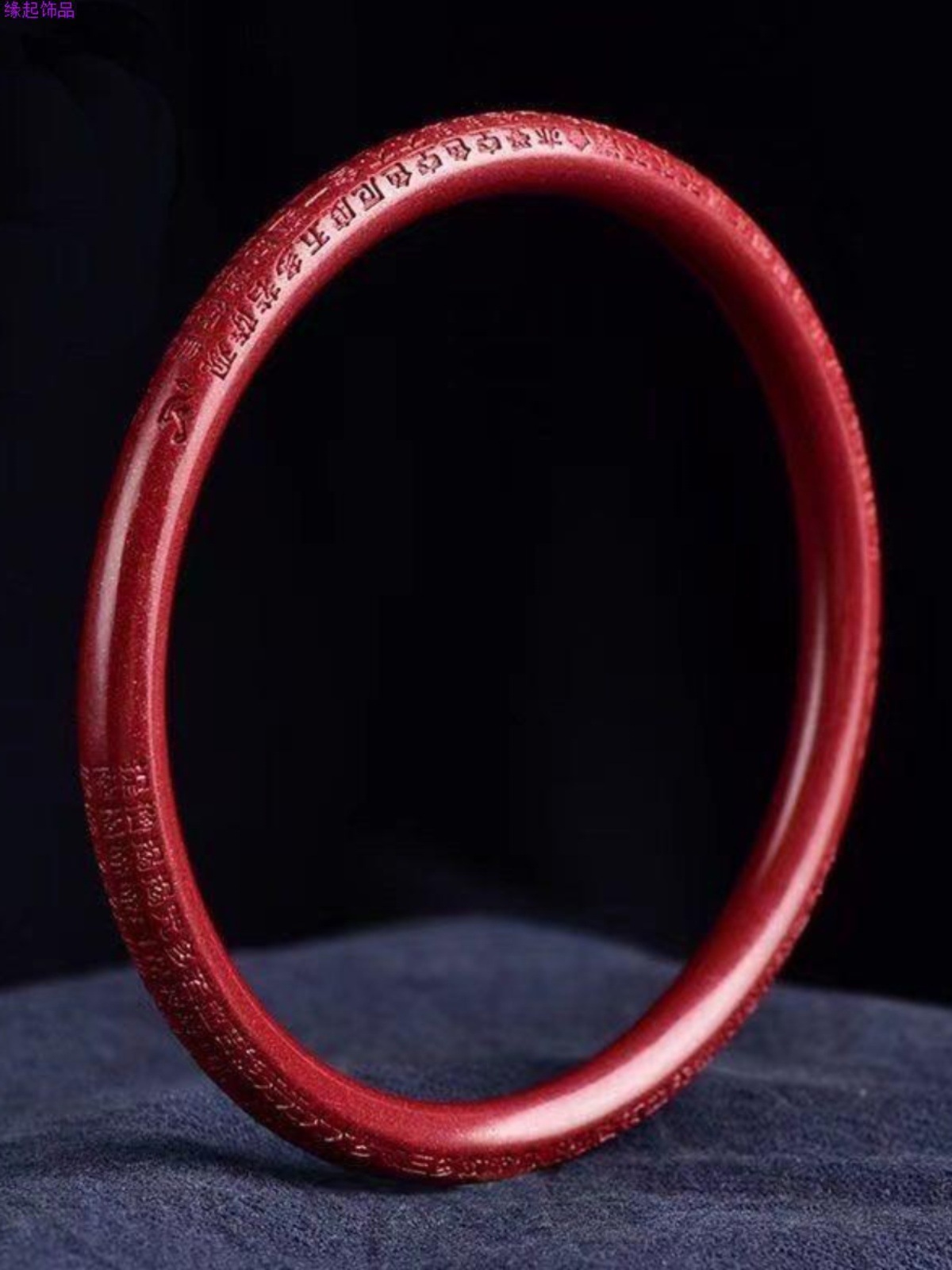Cinnabar bracelet for women, high-purity natural raw stone Heart Sutra jingle bracelet for women pic 5