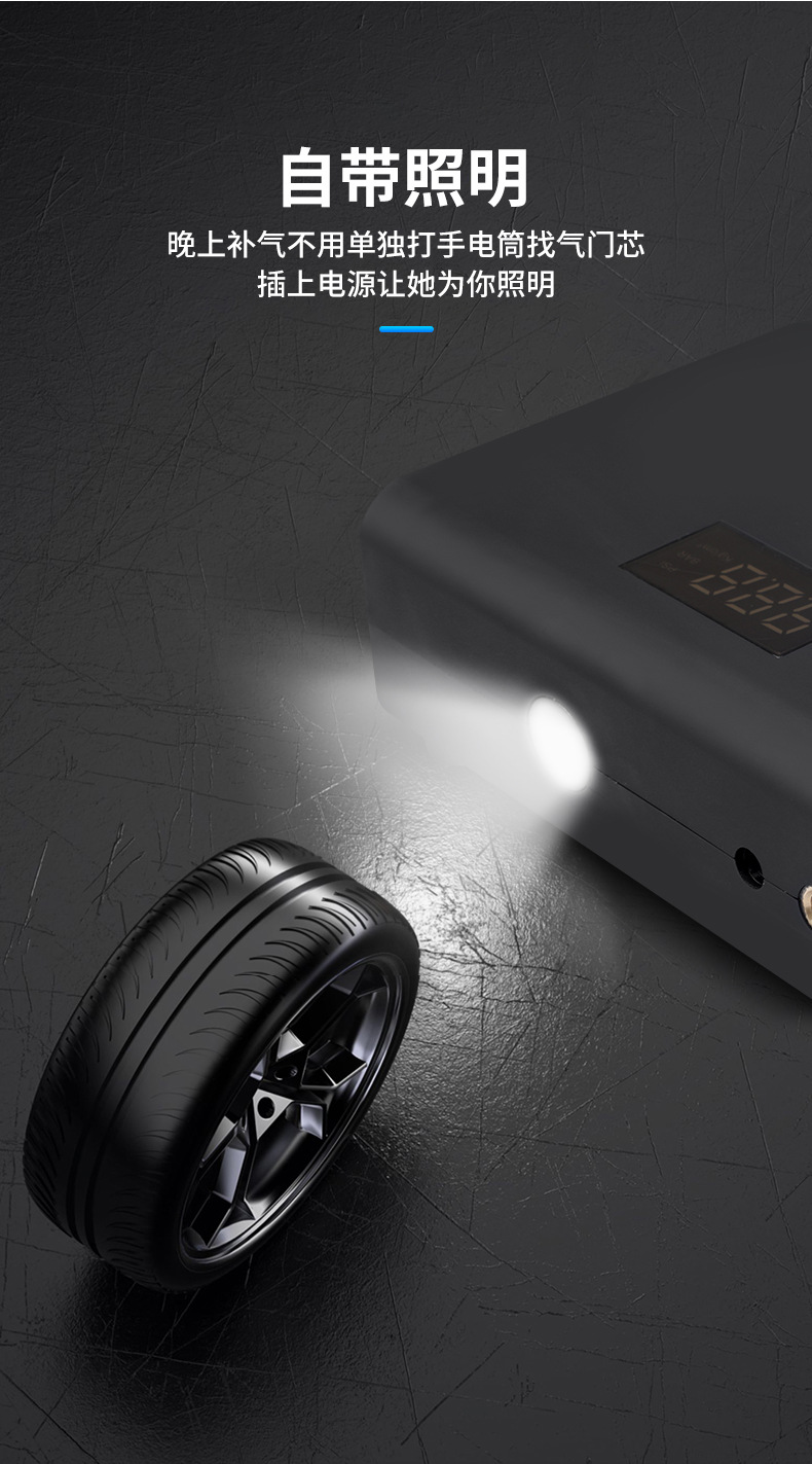 carsun车载数码智能充气泵汽车打气泵轮胎充气机便捷式小米充气宝详情16