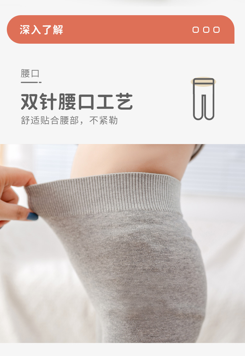 儿童连裤袜春秋季女童打底裤宝宝婴儿袜裤A类无骨缝合厂家批发详情6