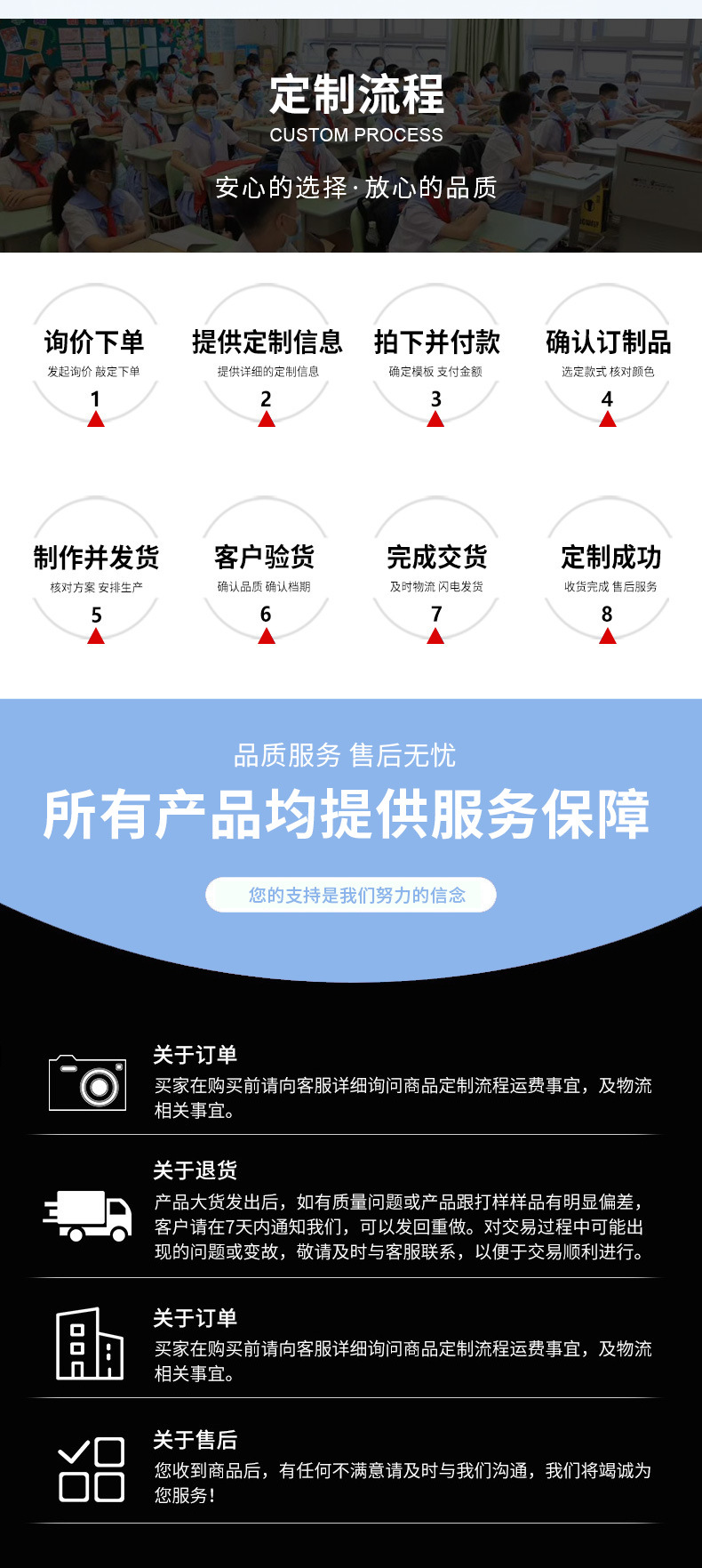 学校课桌椅子中小学写字桌学生可升降儿童学习桌加厚成人书桌批发详情3