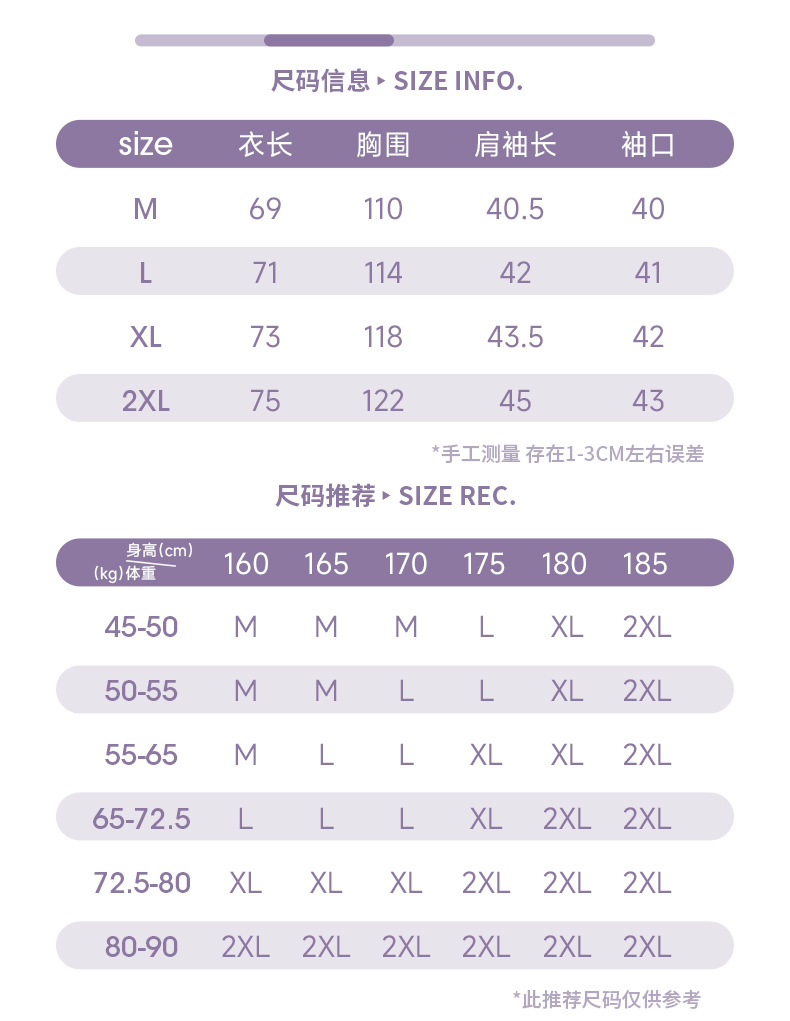 Retro embroidered pure cotton short-sleeved T-shirt for men, a new summer style with contrasting colors and bright thread patchwork design, an American trendy brand T-shirt pic 8