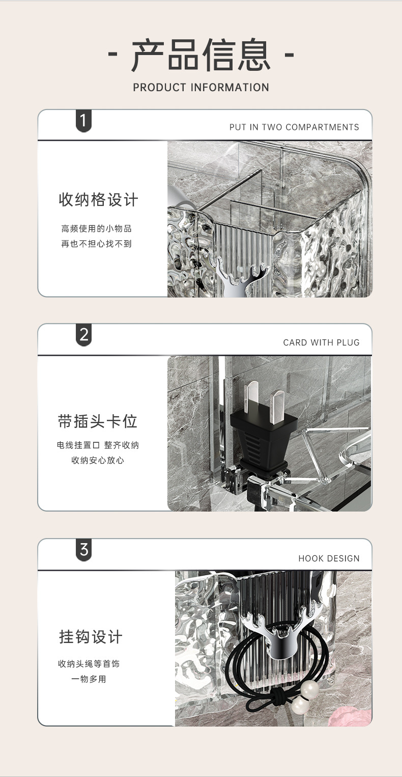 透明水风机置物架免打孔卫生间电吹风挂架浴室壁挂式支架收纳神器详情10
