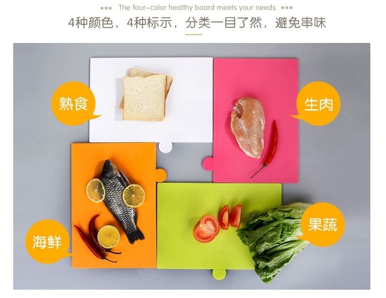 Creative family classification chopping board, plastic cutting board, fruit cutting board, complementary food knife board. The bottom is hollowed out for easy water drainage pic 4