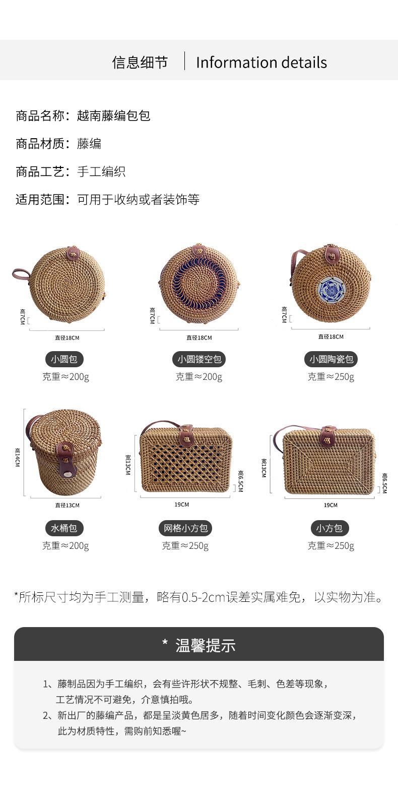 批发藤编包ins女式编织手工包篮子复古文艺手工单肩编织包详情6