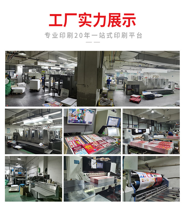 0214吊牌详情页_01.jpg