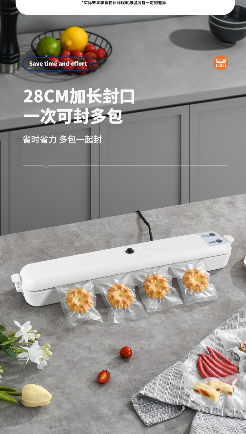 真空包装机家用食品自动真空封口机小型塑封机抽真空机密封保鲜机详情7