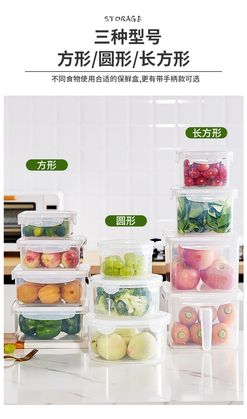 Refrigerator preservation box, kitchen food, vegetable and fruit storage wonder, compartmentalized student tableware bento box pic 11