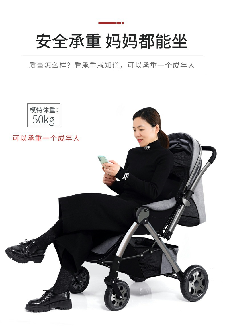 婴儿轻便可坐可躺高景观儿童双向宝宝一键折叠遛娃神器手推车批发详情18