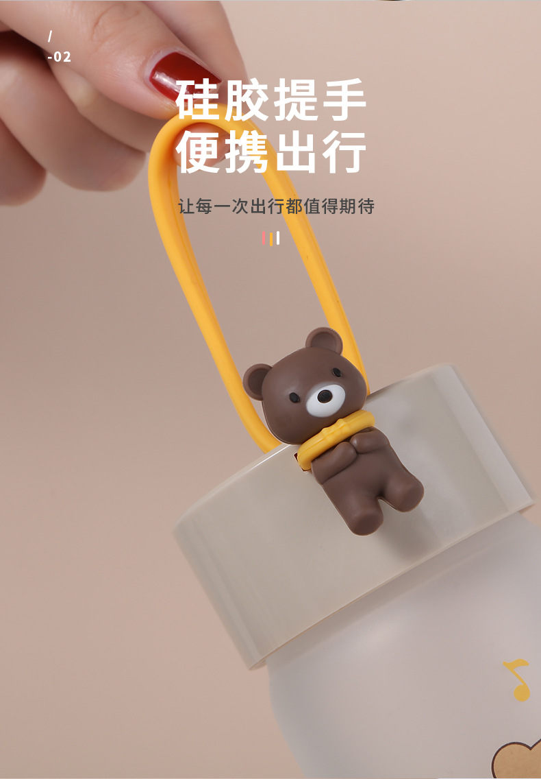 韩国可爱ins风玻璃杯lucky熊高硼硅水杯杯硅胶提手立体萌物厂家详情4