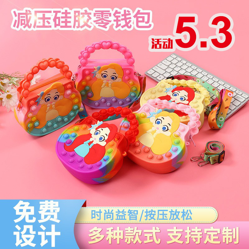 跨境灭鼠先锋硅胶包包卡通独角兽单肩斜跨硅胶包解压硅胶零钱包详情8