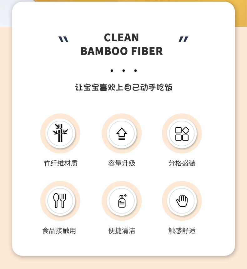 تم تخصيص هدايا من الأم إلى الطفل في شكل مجموعات من أطباق الكرتونية للأطفال للأطفال من ألياف الخيزران الصديقة للبيئة pic 2