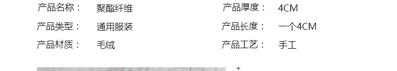 自产自销 新款芝麻街大眼睛毛球鸟眼手套 鞋袜各种辅料来样定做详情5