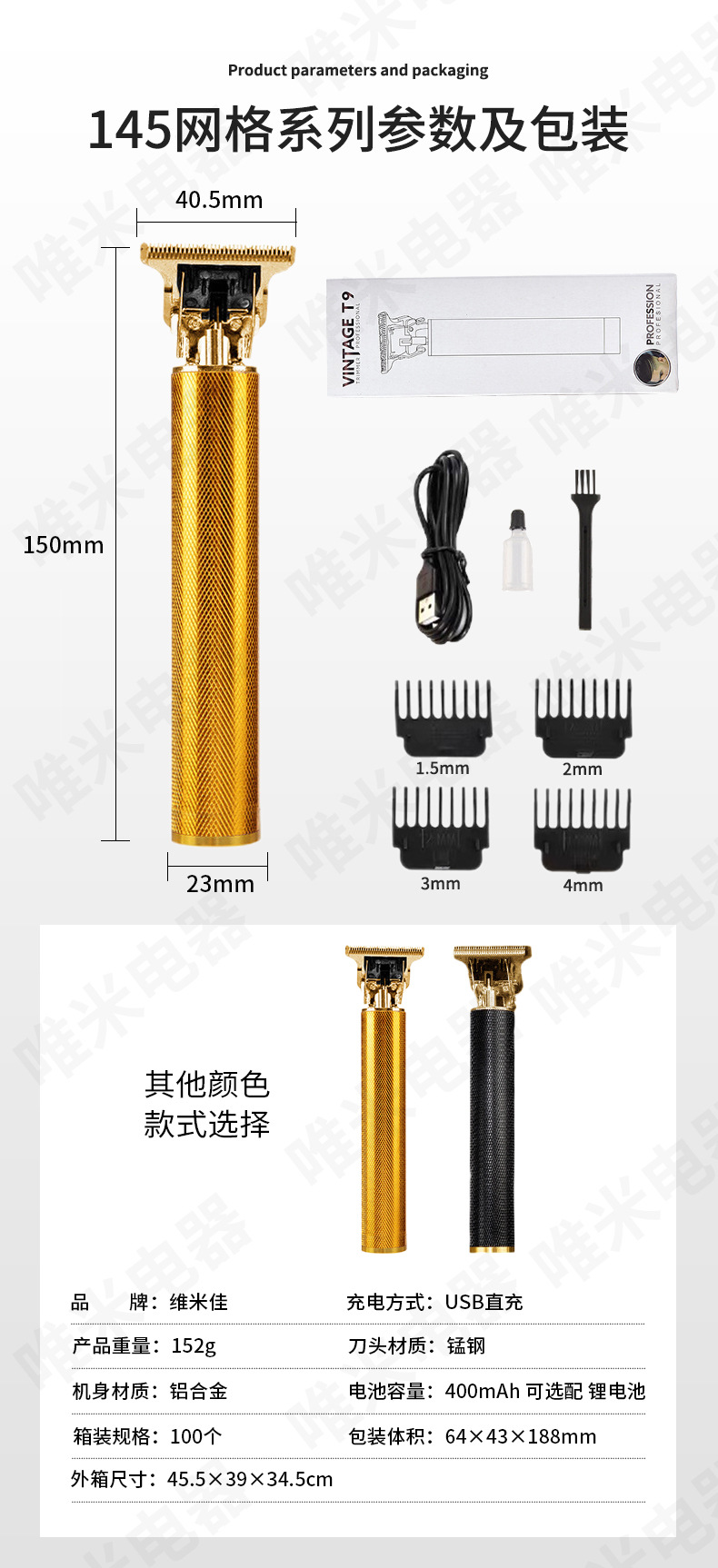 Cross-border new product t9 electric hair clipper wholesale, engraved mark electric clipper, bald oil head electric clipper, plastic hair razor pic 15