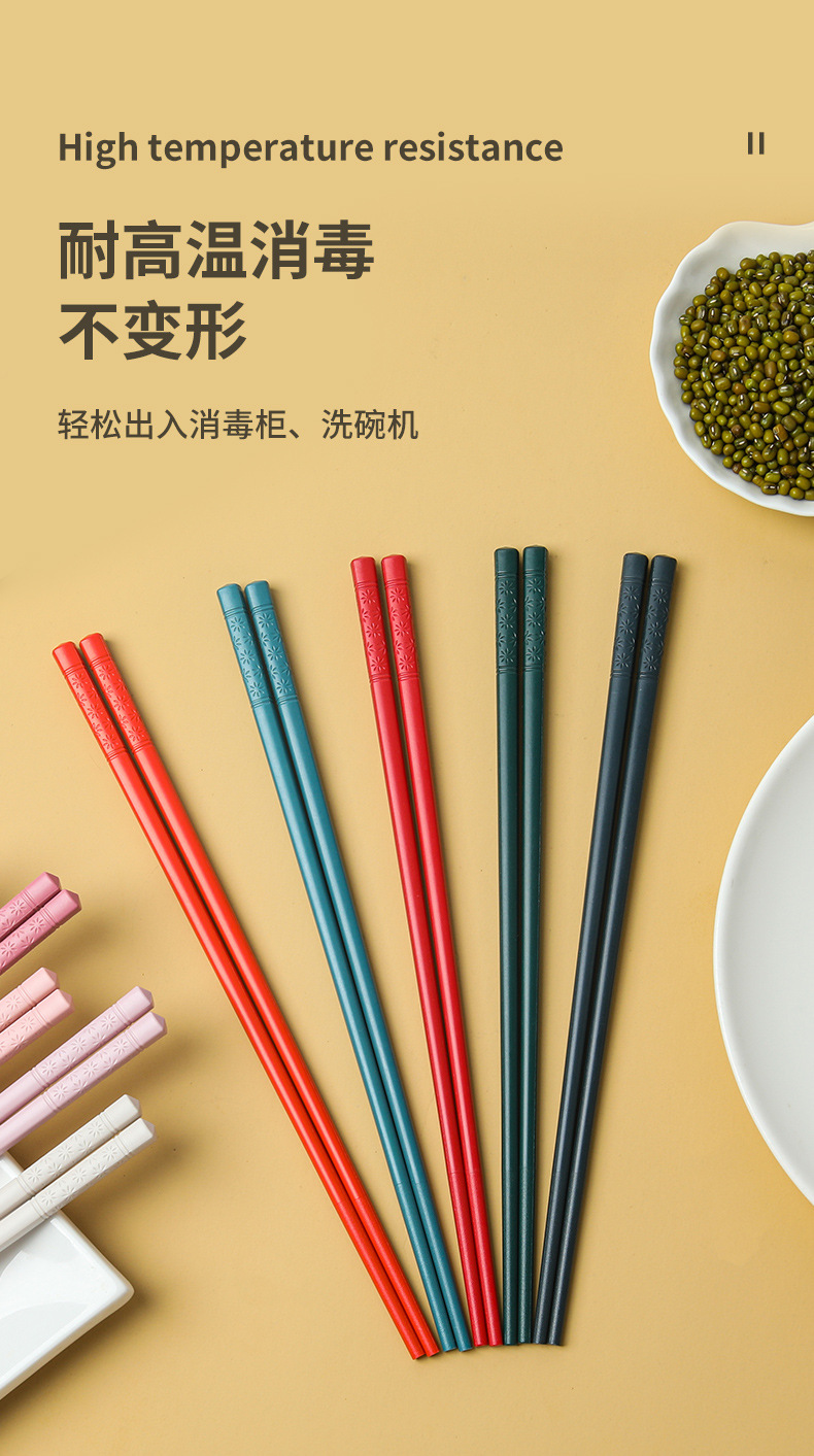 厂家直供直播款彩色新中式合金筷子 家用不发霉斜头防滑筷子 批发详情23