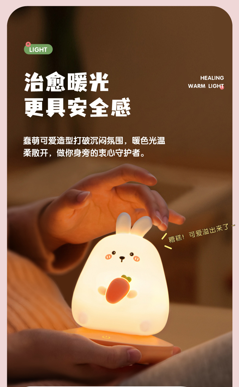 The new cross-border silicone night light from the source factory is rechargeable and features a cute and unique bedside atmosphere led night light pic 4