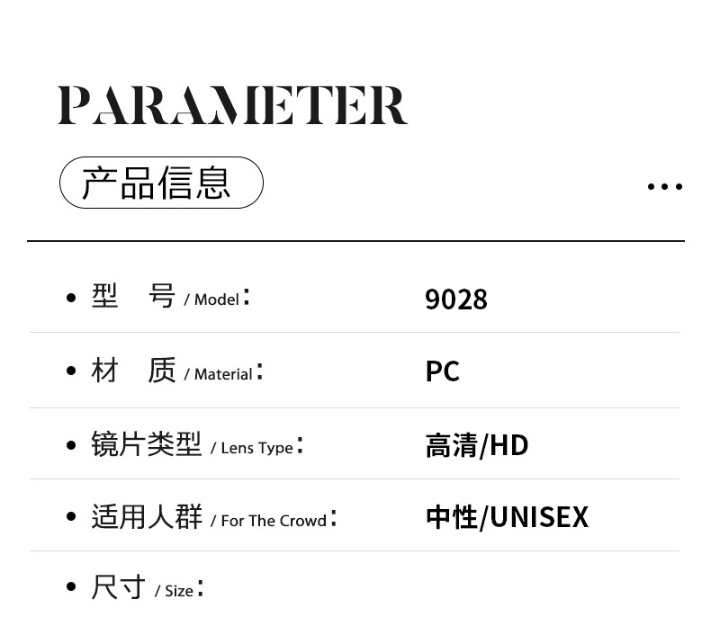 新款时尚个性无框豹子头双梁太阳镜潮流户外驾驶个性潮流墨镜详情6
