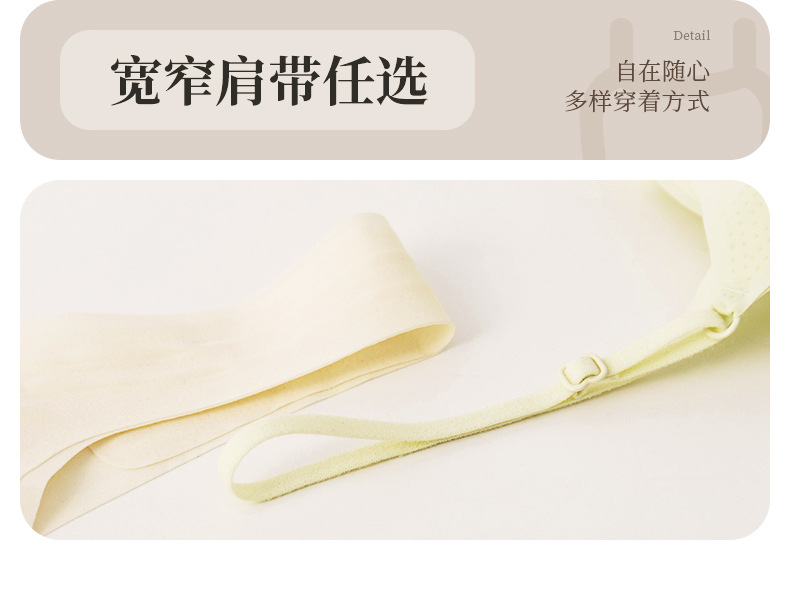 女士文胸春夏薄款软支撑内衣小胸聚拢无钢圈透气背心运动胸罩详情10