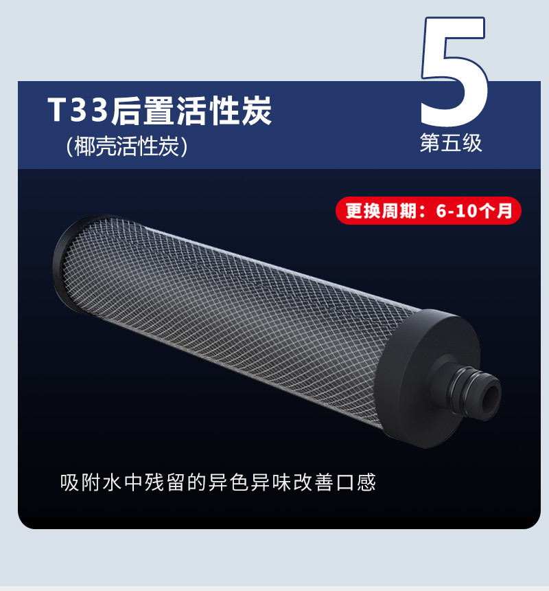 净水器家用直饮超滤净水机厨房不锈钢自来水龙头过滤器Stainless steel kitchen filter详情11