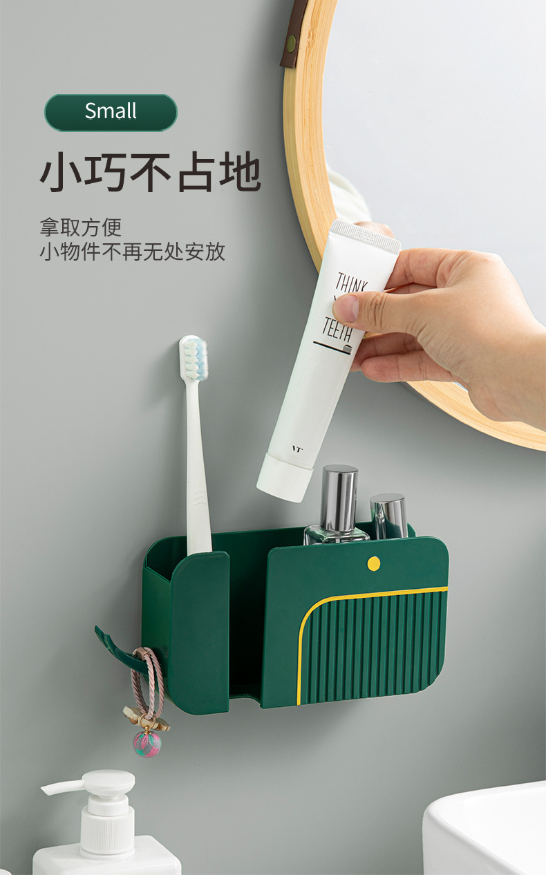 免打孔壁挂式收纳盒电视空调遥控板收纳架床头手机充电放置杂物整详情9