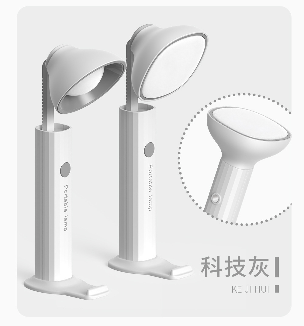 可充电折叠便携手电筒带强力磁吸学生桌面学习台灯学生宿舍小夜灯详情15
