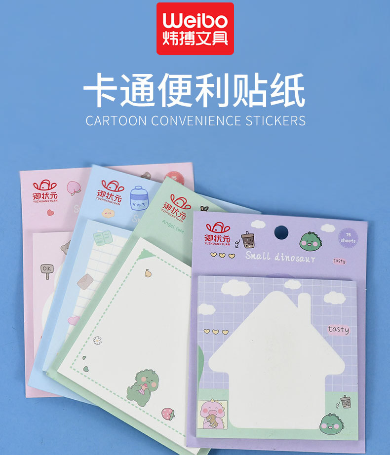 新款卡通便利贴趣味方形可爱小恐龙便签纸儿童学生专用便签本批发详情1