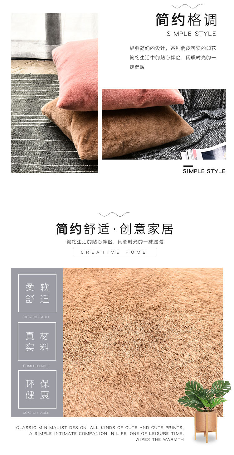 Modern and simple mink fleece pillowcase, solid-color throw pillow, sofa pillow, waist cushion, nap home decoration pic 16
