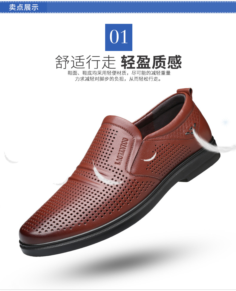 Elderly head leather shoes for men 2024 Spring and Autumn Factory soft-soled shoes for men with hollowed-out lazy shoes for men casual single shoes 117072 pic 5