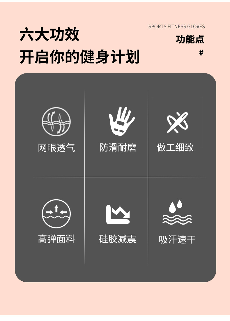 运动健身半指手套潮流户外登山防滑薄款露指冰丝骑行半指手套详情2