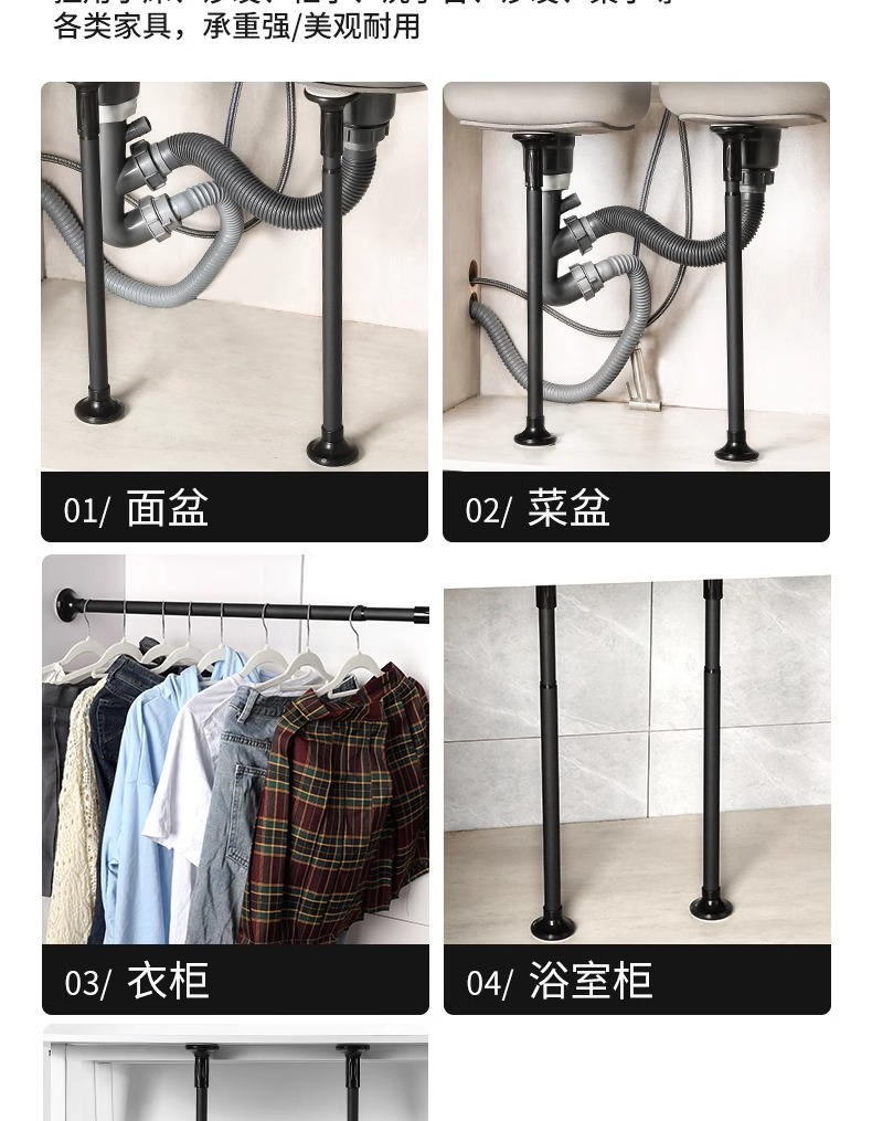 Stainless steel telescopic adjustable support rods, load-bearing support feet, support frames, desk racks, cabinet support columns, fixed pic 12