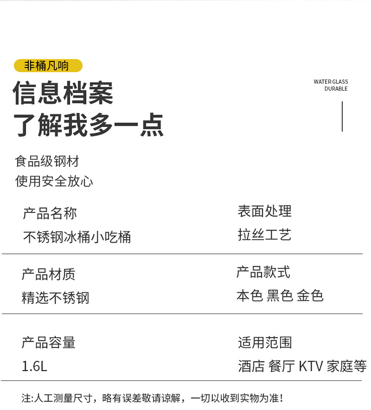 跨境不锈钢冰桶酒吧KTV手提啤酒冰镇桶香槟桶户外便携小桶冰块桶详情13