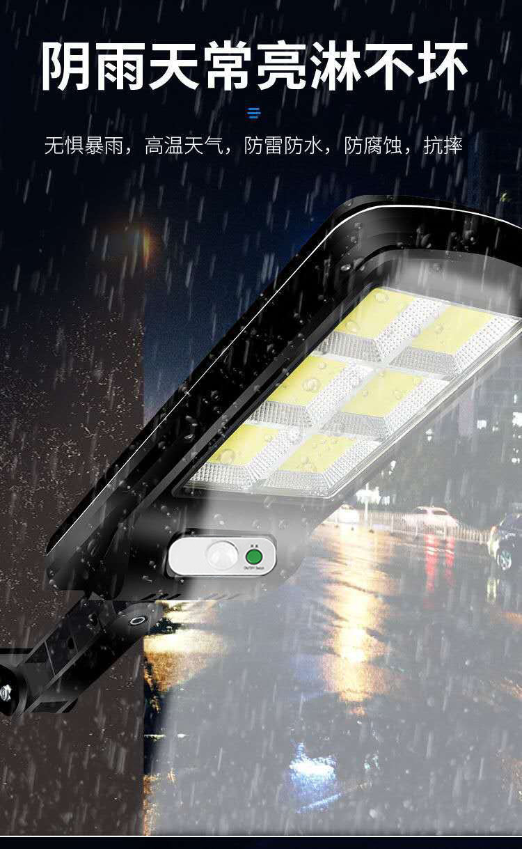 2021 Best-selling COB solar street lamps, wall lamps, human-sensing remote control waterproof outdoor rural household garden lamps pic 11