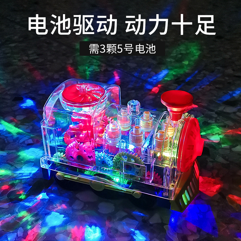 Eléctrico universal transparente engranaje mecánico modelo de tren giratorio sonido y luz juguetes para niños cross border pic 4