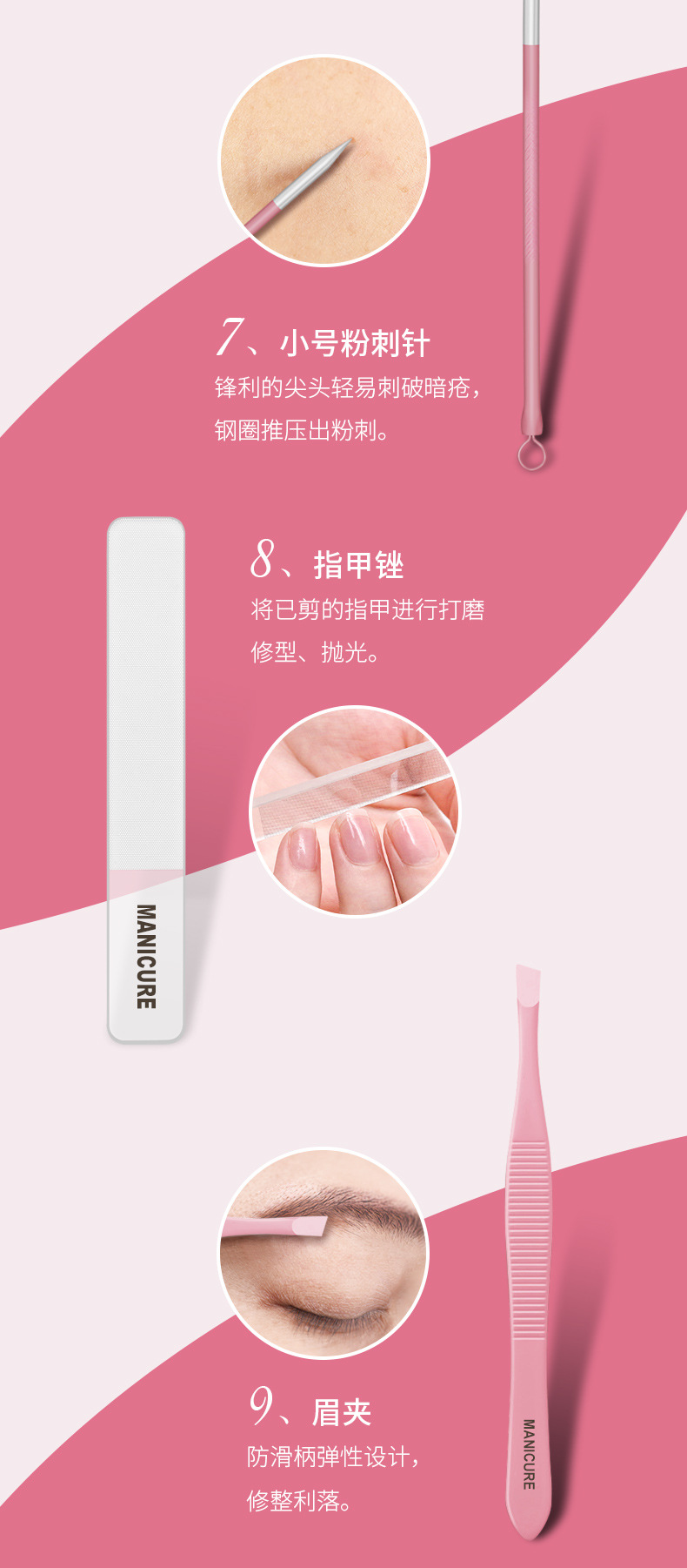 新品指甲刀套装家用指甲钳修甲工具12件套美甲死皮叉指甲剪全套详情8