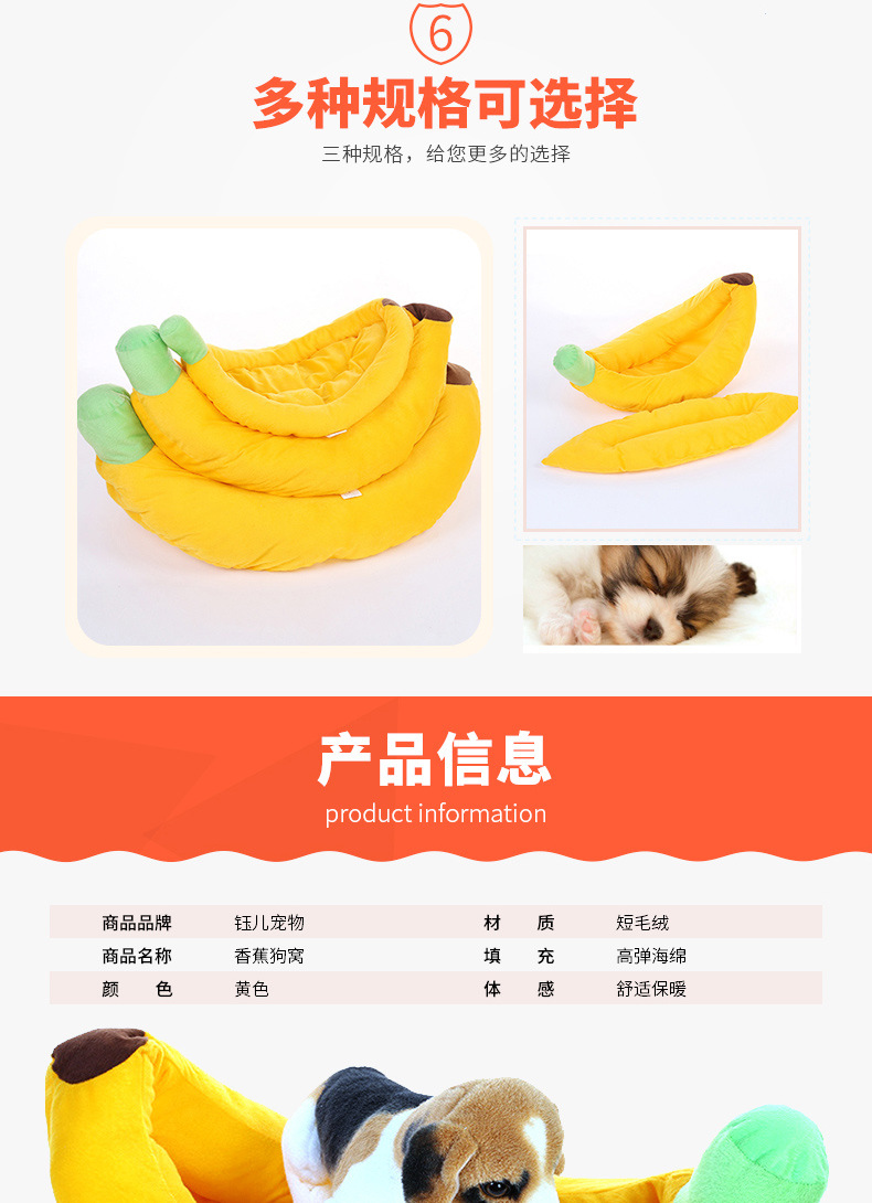 A best-selling and popular three-piece set of banana-shaped pet bed MATS with printed seat cushions, comfortable Samoyed husky dog bed MATS pic 6