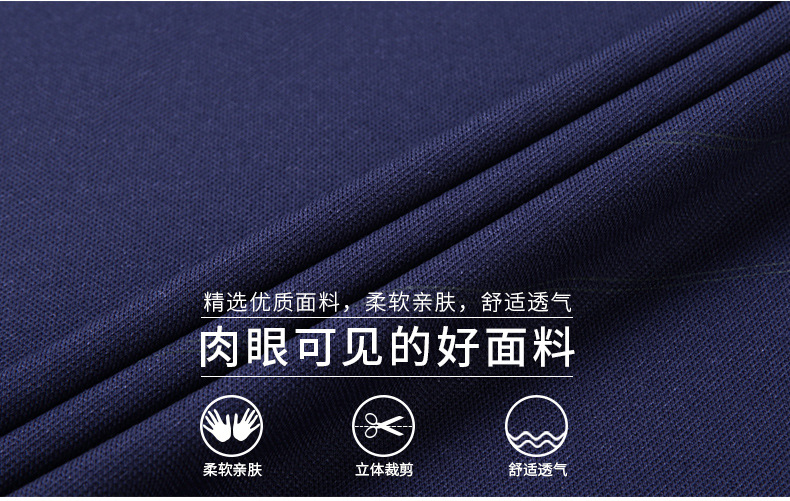 爸爸装夏季翻领冰丝短袖t恤男真口袋薄款条纹中老年男士polo衫详情24