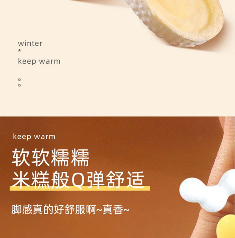 高弹爆米鞋垫保暖加厚男运动减震透气超软吸汗防臭女防痛软底鞋垫详情13