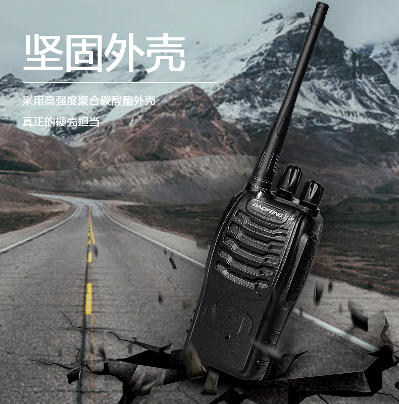 baofeng Baofeng BF-888S Civil Outdoor Walkie-talkie Chinese and English Broadcasting System Factory Direct Store wholesale pic 8