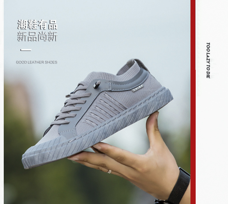 新款男鞋一脚蹬懒人鞋男鞋飞织网面透气休闲鞋运动外贸板鞋男款详情14