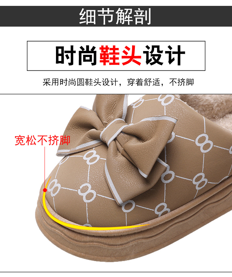 冬季棉拖鞋女士居家室内防滑厚底时尚ins加绒加厚棉拖鞋一件代发详情10