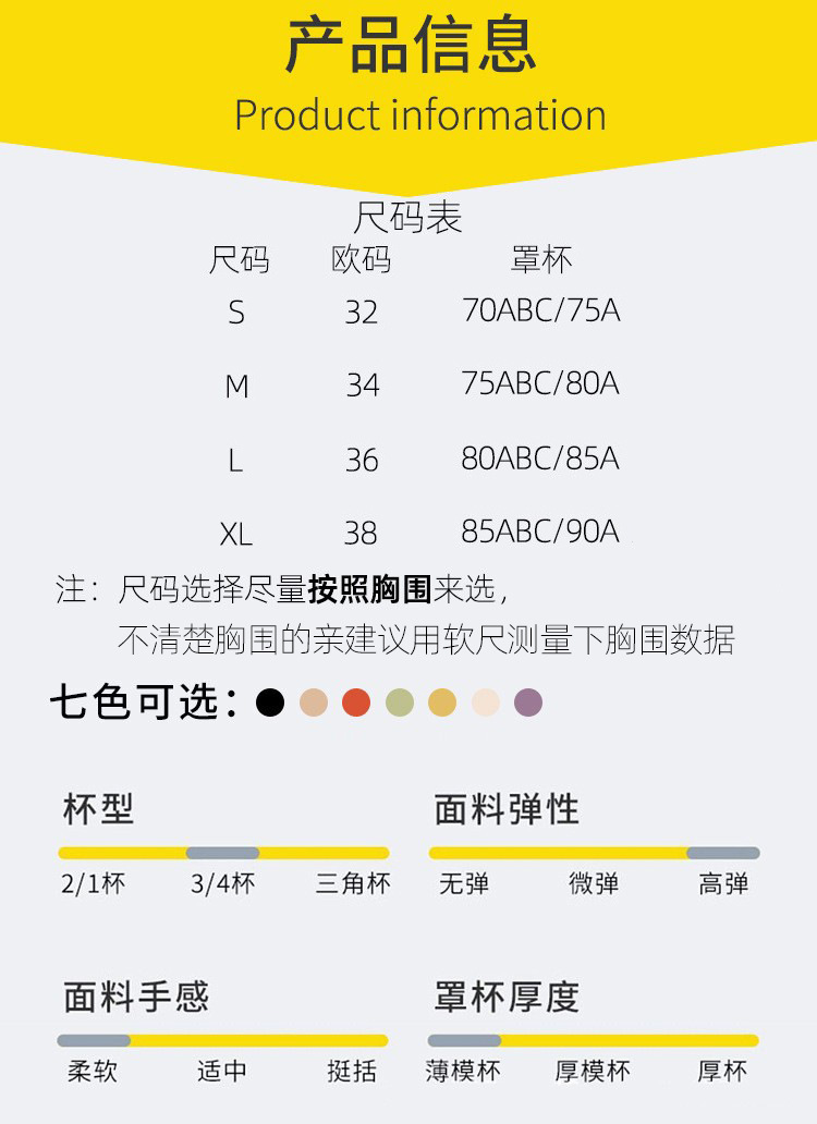 Spring and summer new one-piece seamless lingerie for women, breathable, lace-tightening, small breast, gathering latex, no underwire bra pic 1