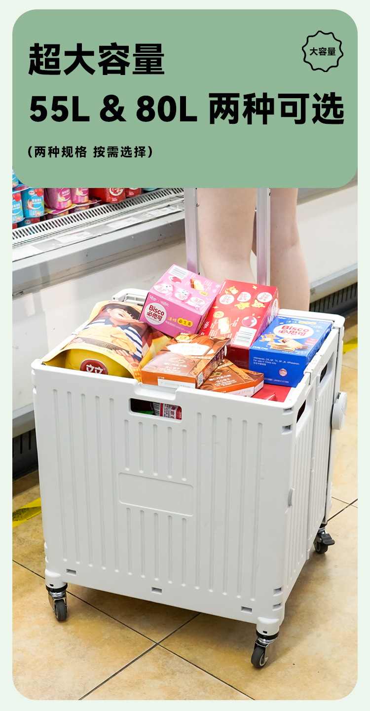 折叠小推车便携式露营摆摊拉杆车家用超市买菜车手拉购物车取快递详情3