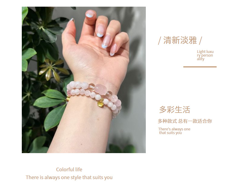 国潮系列易美新款推出小众设计粉色恋人天然水晶手串手链节日送女友送闺蜜详情12