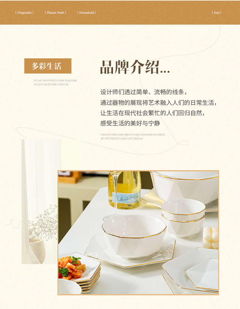 碗碟套装家用轻奢釉下彩2023新款景德镇陶瓷骨瓷乔迁餐具套装送礼详情21