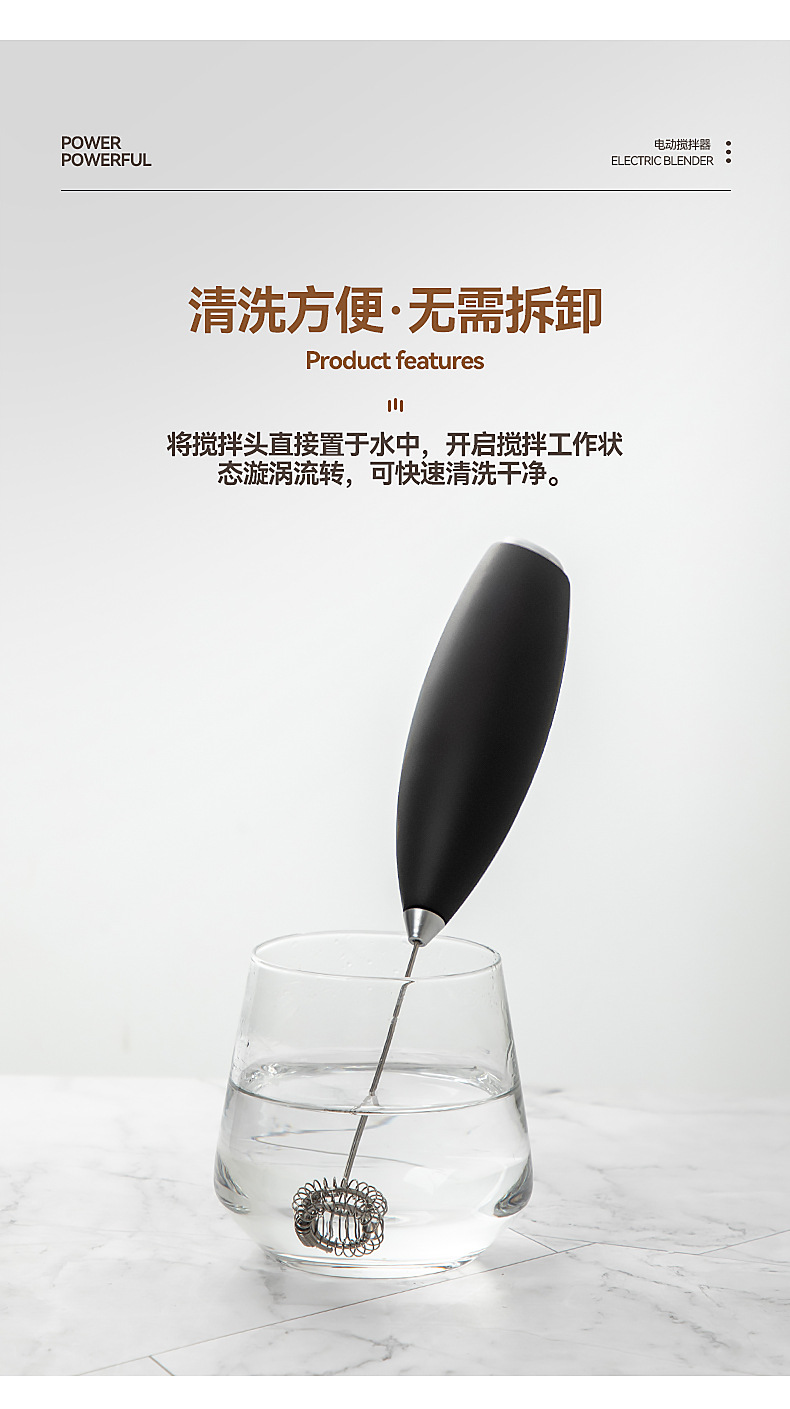 跨境新款电动奶泡器咖啡电动搅拌棒打泡器迷你手持式无线打奶器详情6