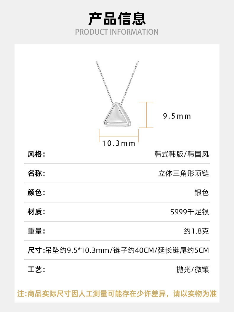 韩版S999纯银项链百搭时尚珍珠月亮星星蝴蝶结高级感足银锁骨链女详情3